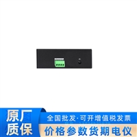 海康威视轻网管工业交换机 DS-3T1510F