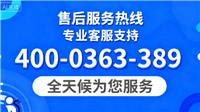 咸阳三菱Mitsubishi风管机空调修电话/全市各区24小时服务热线