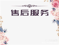 荣事达消毒柜维修电话/全市各区24小时服务热线