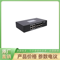 海康威视轻网管工业交换机 DS-3T1510F