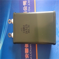 密封无极性电容CH82-B  2UF-2KV 65*35*110MM尺寸可订制骊创供应