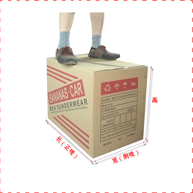 佛山市均安耐破服饰纸箱 价格便宜