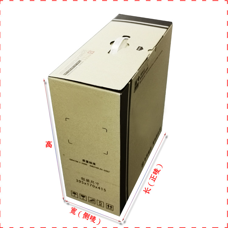 中山市小榄防撞5层加硬纸盒  