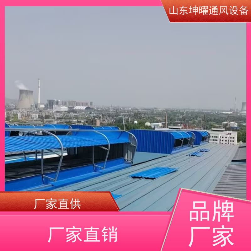 敞开式通风气楼 C1XT三角型电动采光排烟天窗（下开式） 厂家