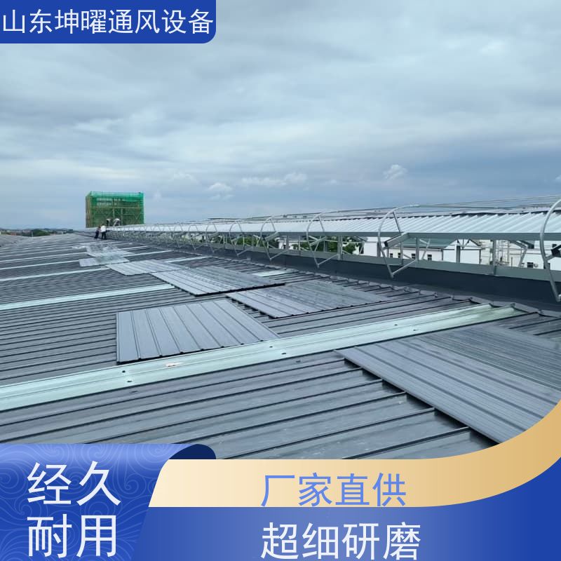敞开式通风气楼 B型圆拱侧开型采光排烟天窗 来图定制