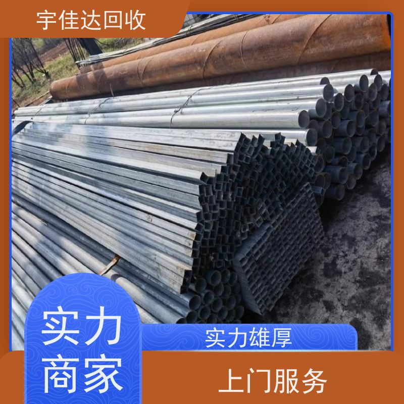 雅安废钢回收公司电话