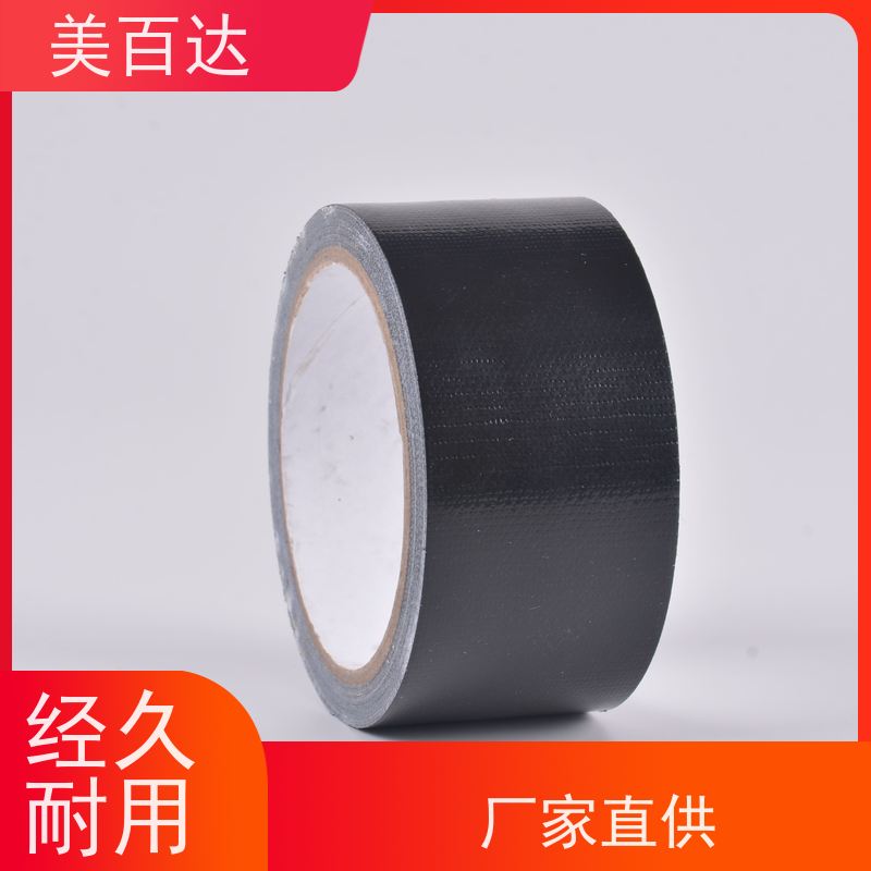 蓝色高粘布基胶带 不易断裂 美百达 工业制造 建筑工程专用