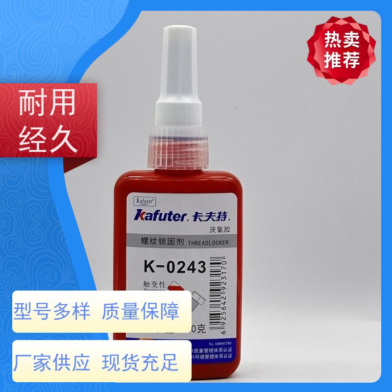 通用全能螺丝胶厌氧胶螺纹胶胶水 家居五金DIY 粘金属塑料皆可