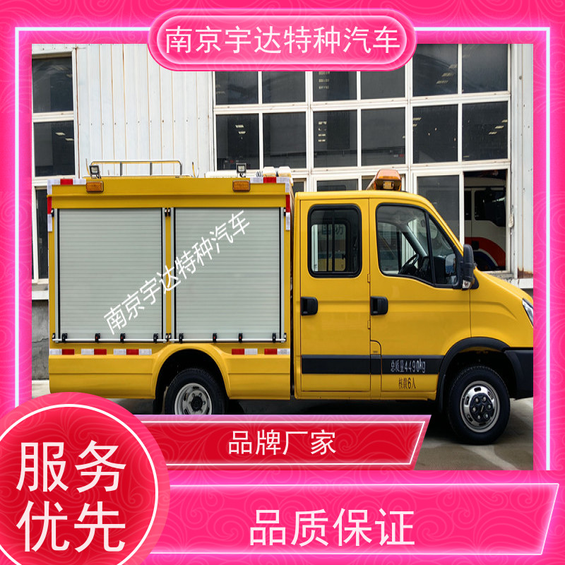依维柯欧胜救险车 防汛排水 抢险救援车可配空压机