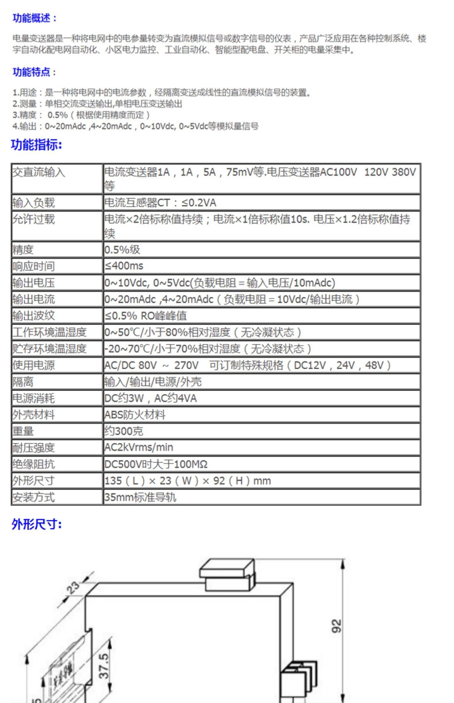 品牌一福门变频器MD480T22G厂家