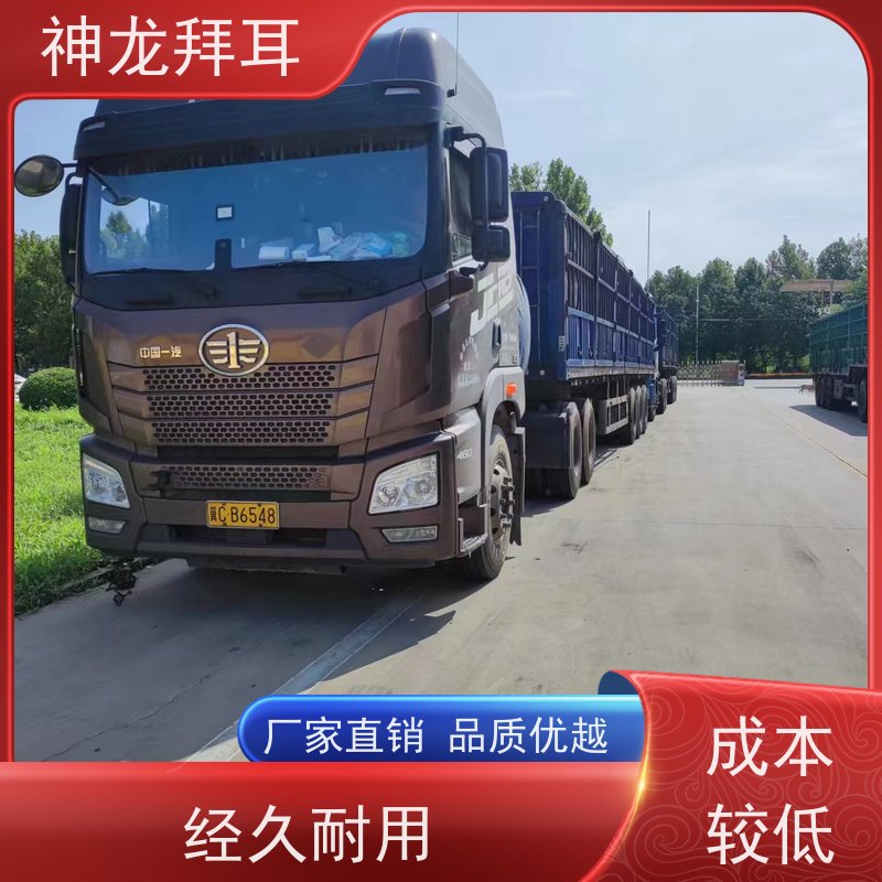 神龙拜耳 光伏支架包装 精准 多少钱