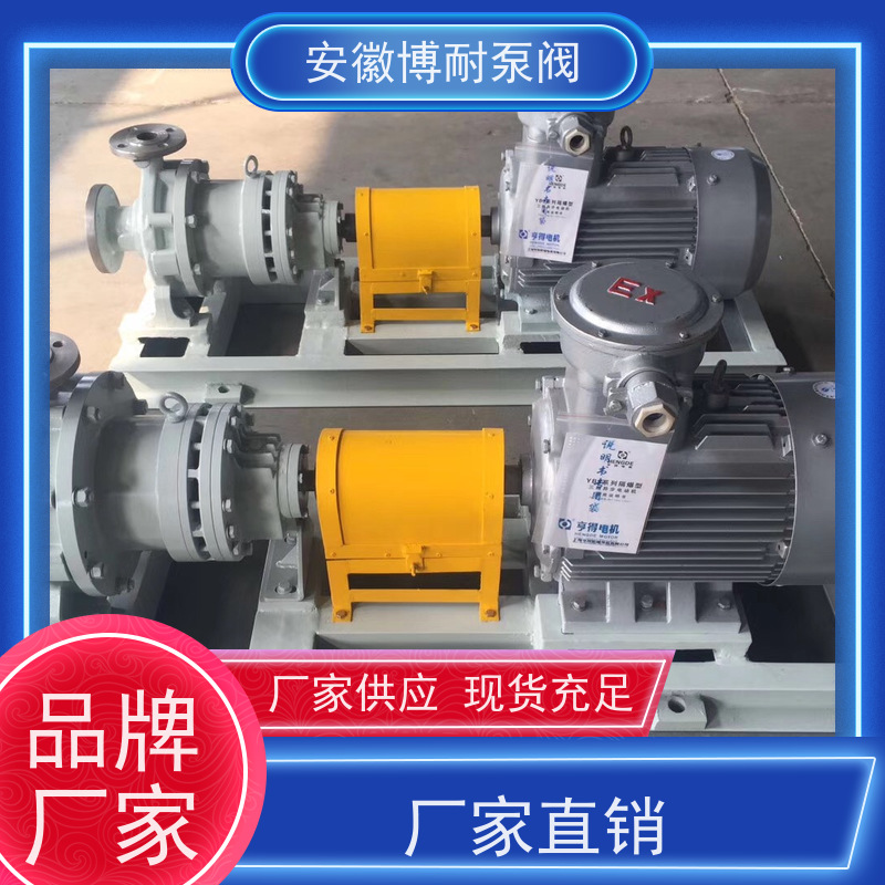 绿环 钐钴耐高温强磁钢 有机溶剂输送 备件充足  钛材276