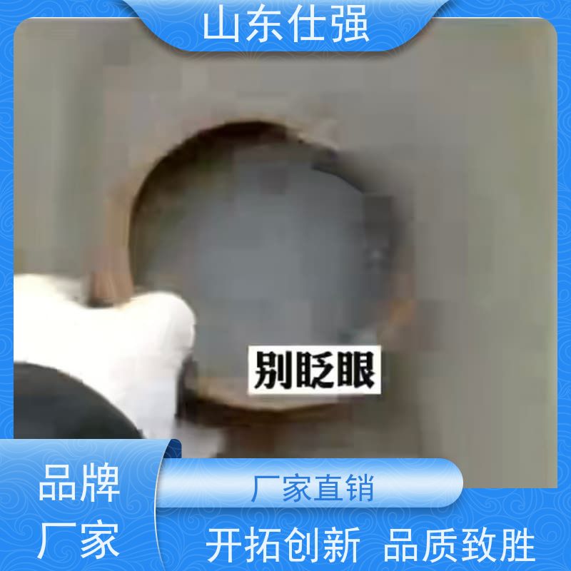 仕强 无铬钝化剂 质优价廉