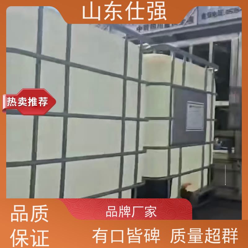 仕强环保 无铬钝化剂 价格公道