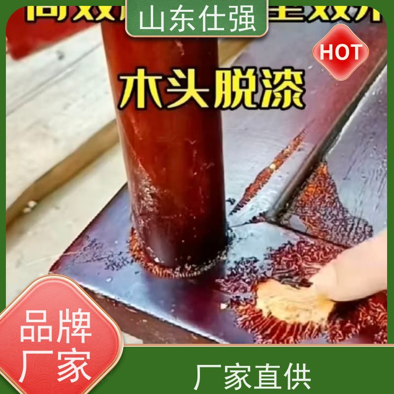仕强环保 螺纹钢除锈剂 库存充足