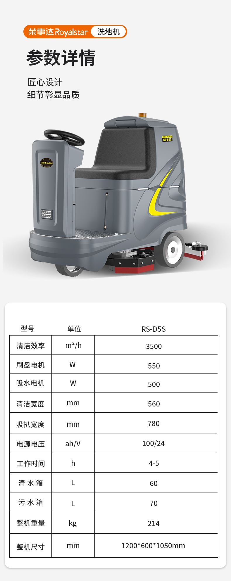 驰诚 多功能 扫地车 转速快 清洁效果强 工厂定制