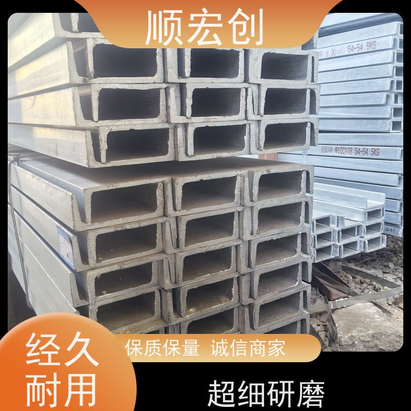 阳江槽钢厂家/不锈钢槽钢厂家/规格多样