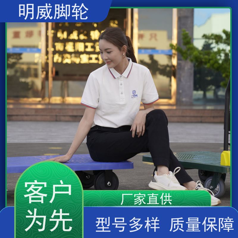 明威mw 60*90cm 工地平板电动手推车 大容量承载 批发