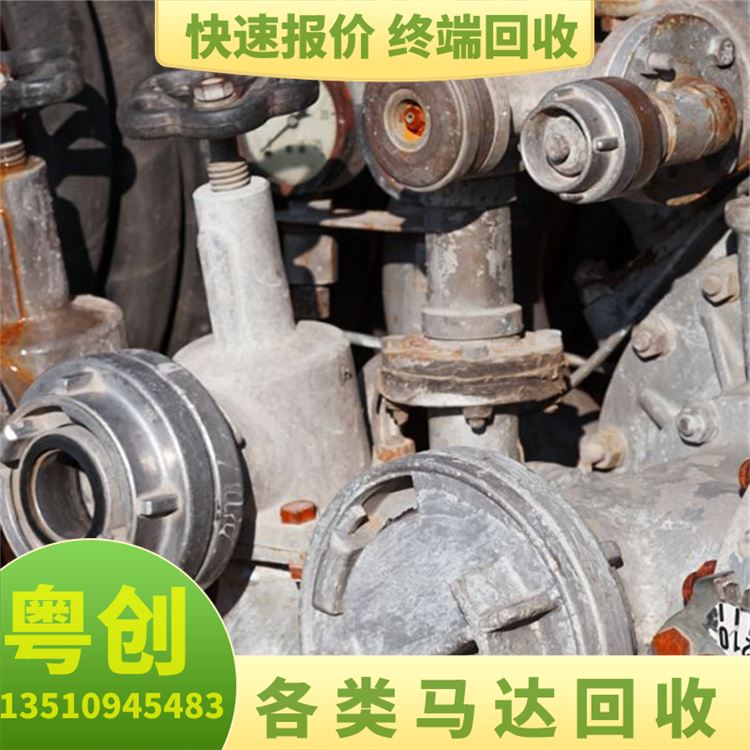 废旧马达回收当场现付 铁屑收购大量求购 专业废金属打包站