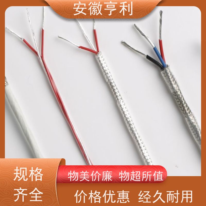 安徽亨利仪表电缆有限公司 信号传输 阻燃控制电缆 15*1.5