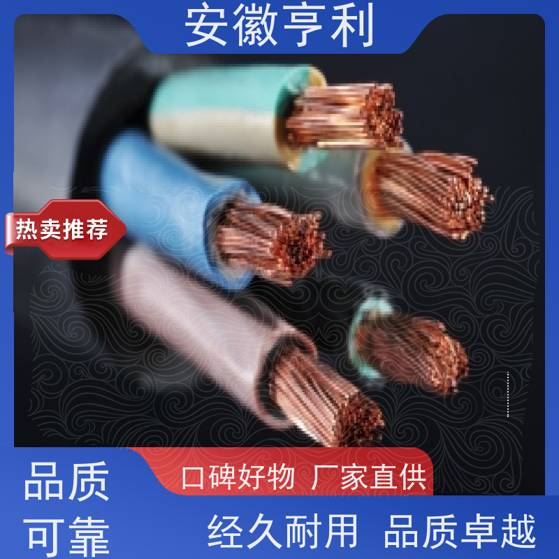 安徽亨利仪表电缆有限公司 品质保证 仪表控制电缆 2*1.5