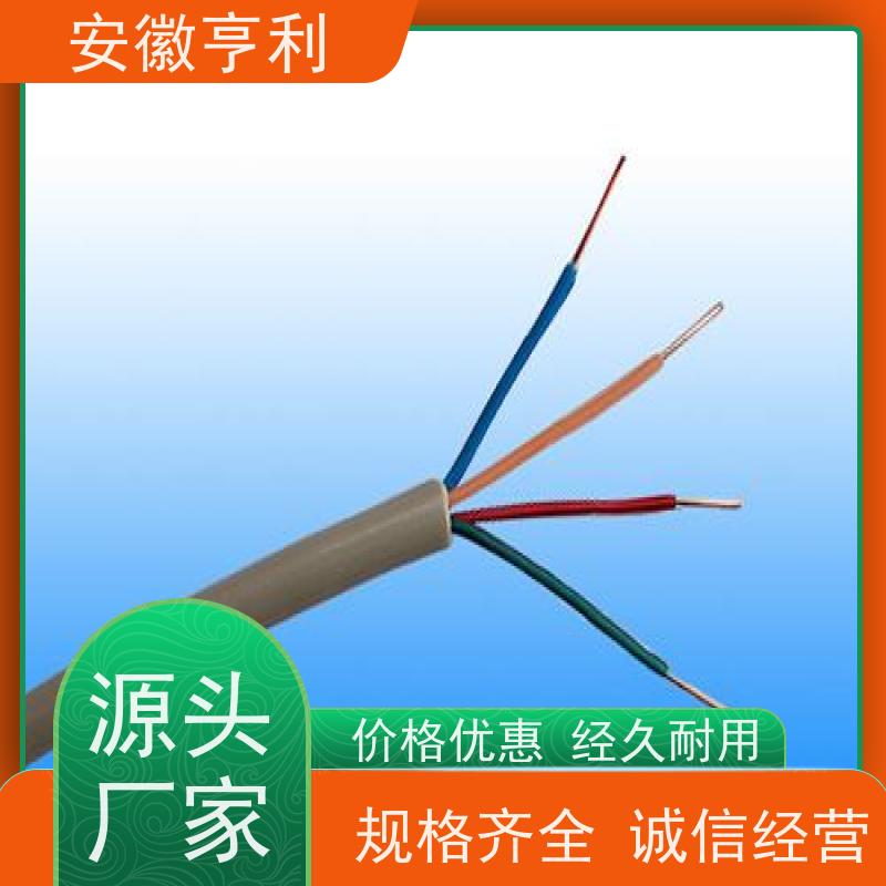 安徽亨利仪表电缆有限公司 6*1.5 严格检测 高温控制电缆