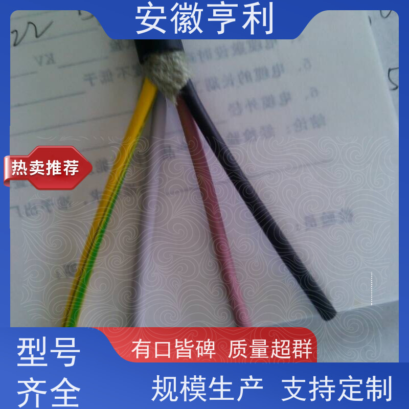 安徽亨利仪表电缆有限公司 品质保证 额定电压450/750V 8*1.5
