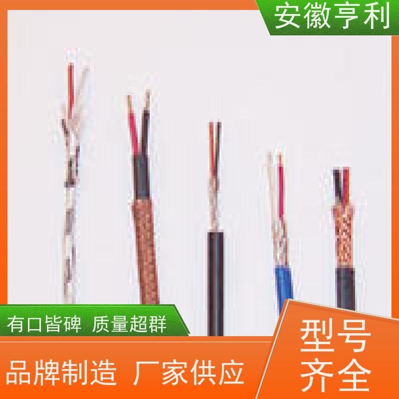 安徽亨利仪表电缆有限公司 阻燃控制电缆 品质保证 16*1.5