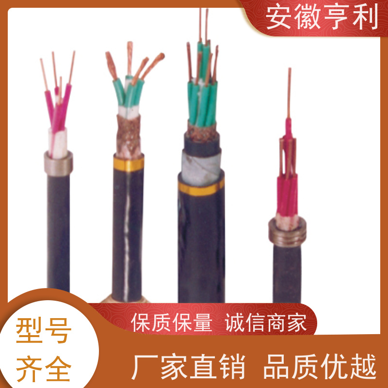 安徽亨利仪表电缆有限公司 电阻合格 咨询详情 13*1.5