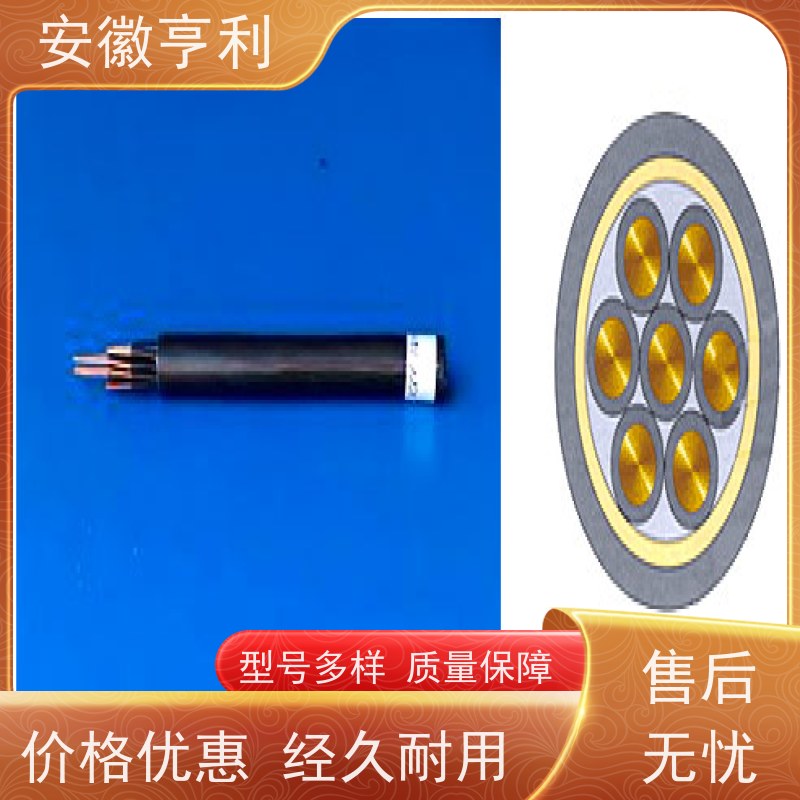 安徽亨利仪表电缆有限公司 5*1.5 信号传输 阻燃控制电缆