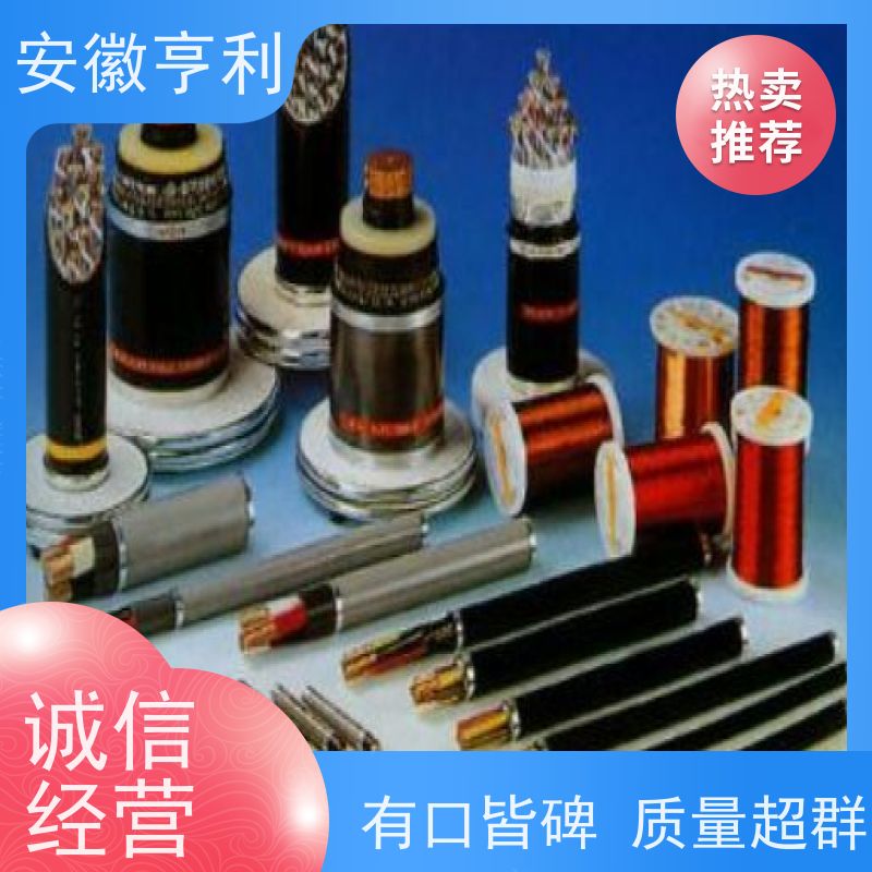 安徽亨利仪表电缆有限公司 严格检测 支持定制 7*1.5