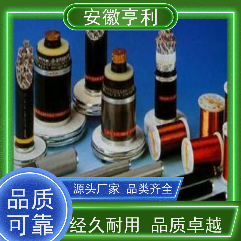 安徽亨利仪表电缆有限公司 19*1.5 电阻合格 屏蔽控制电缆