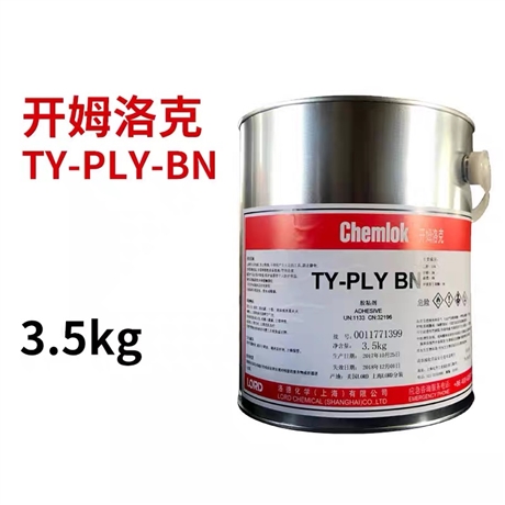 开姆洛克橡胶TYPLYBN与金属胶粘剂热硫化底涂胶水3.5KG