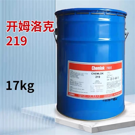 开姆洛克219橡胶与金属胶粘剂热硫化底涂胶水18KG