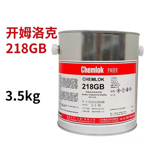 开姆洛克218 浇注型胶水胶辊脚轮聚氨酯粘接剂3.5KG