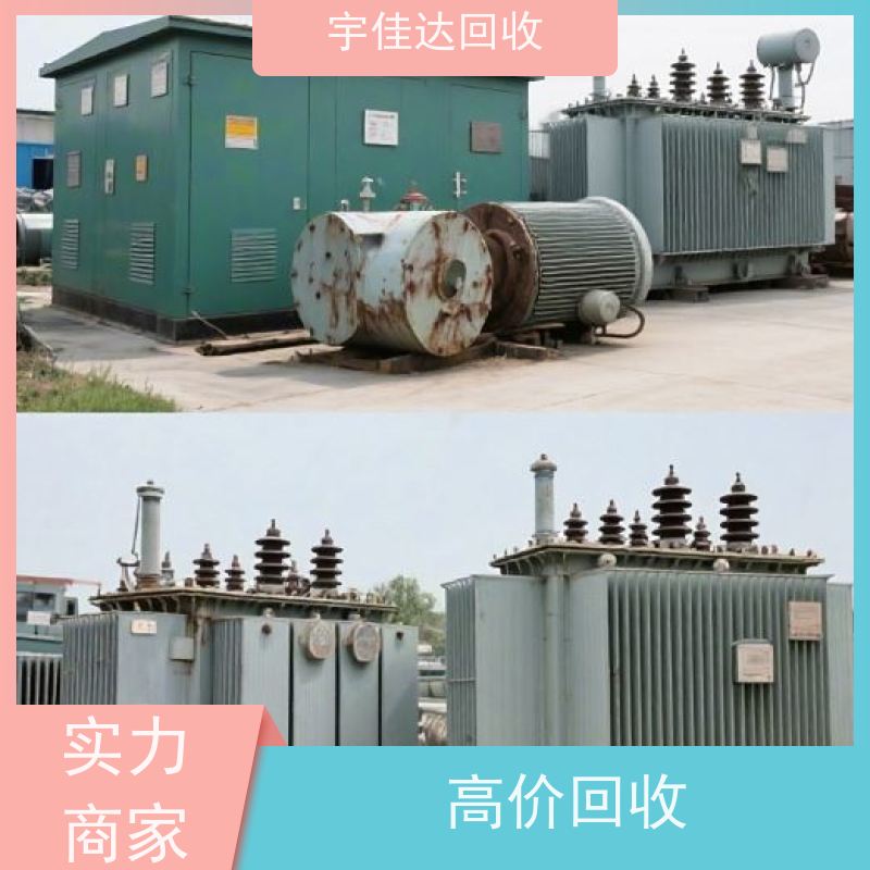 眉山市附近变压器回收公司/旧变压器回收/二手变压器回收/电力变压器回收