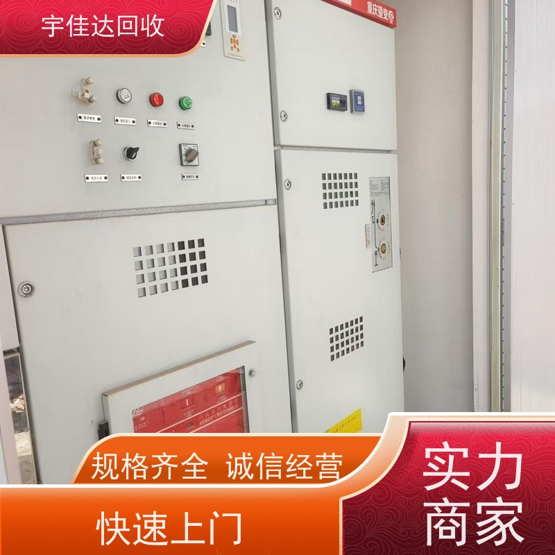 成都市变压器回收公司/箱式变压器回收