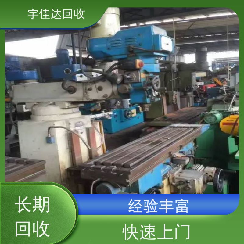 德阳废钢回收价格