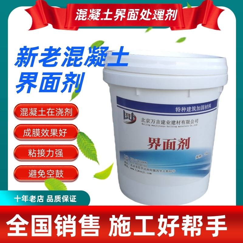 甘肃混凝土地面硬化剂厂家批发