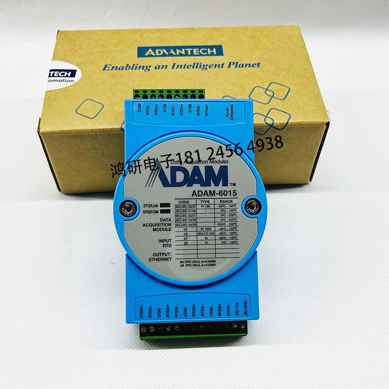 研华ADAM-6015-DE以太网智能IO模块7路隔离热电阻RTD输入模块现货