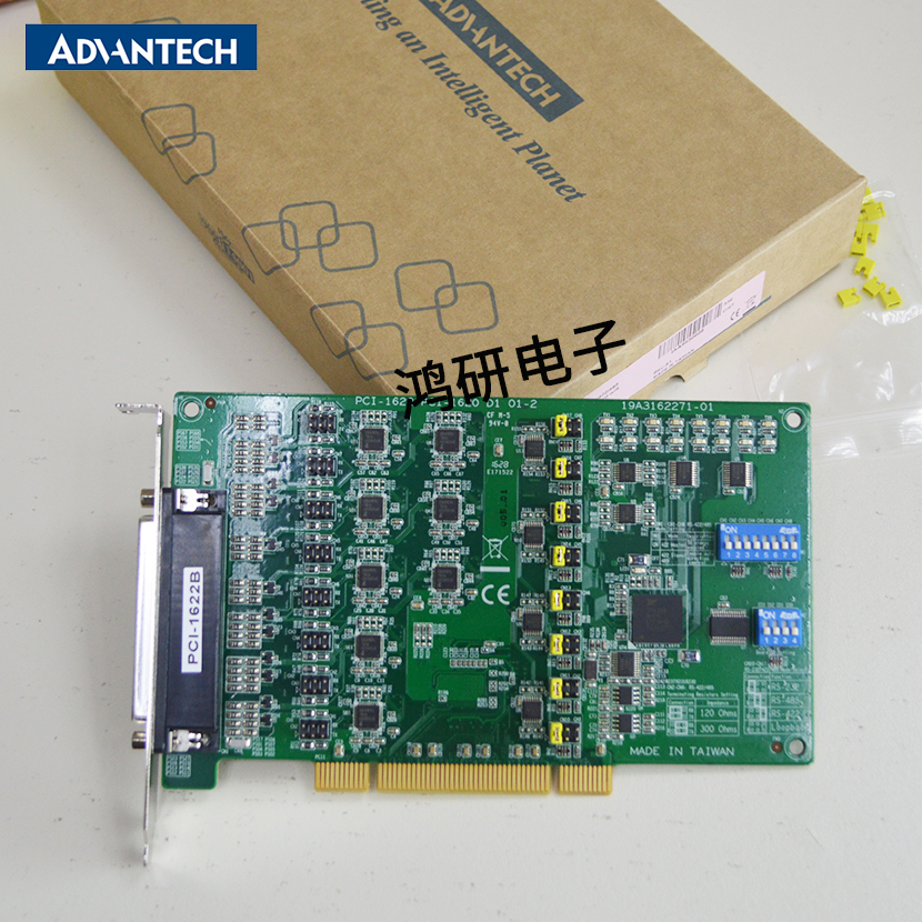 研华PCI-1622B 多串口扩展卡 8端口RS-422/485 采集板卡PCI通讯卡