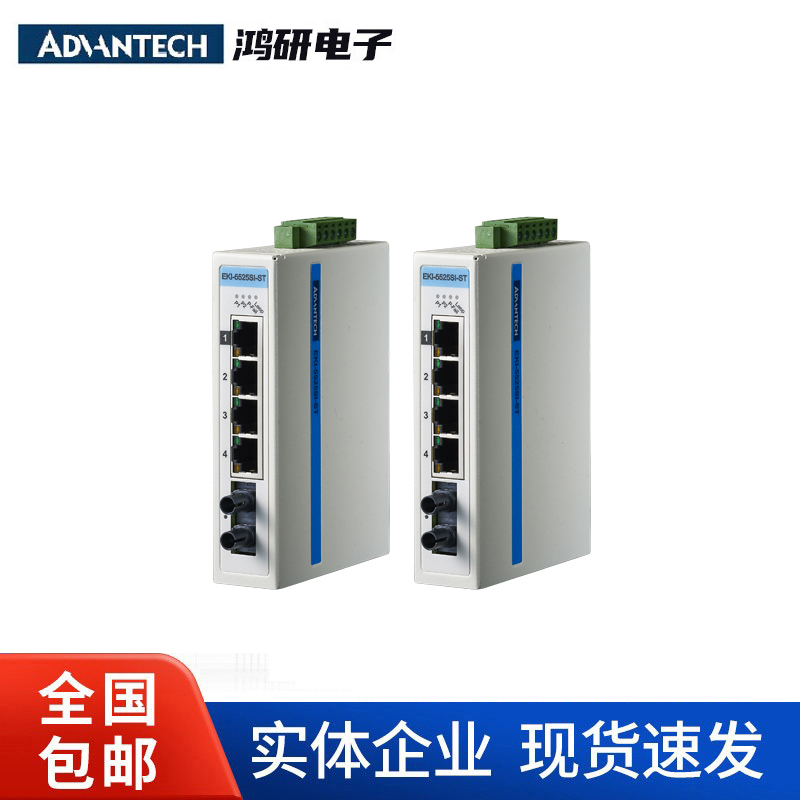 1光4电口ST接口单模非网管型工业以太网交换机 研华EKI-5525SI-ST