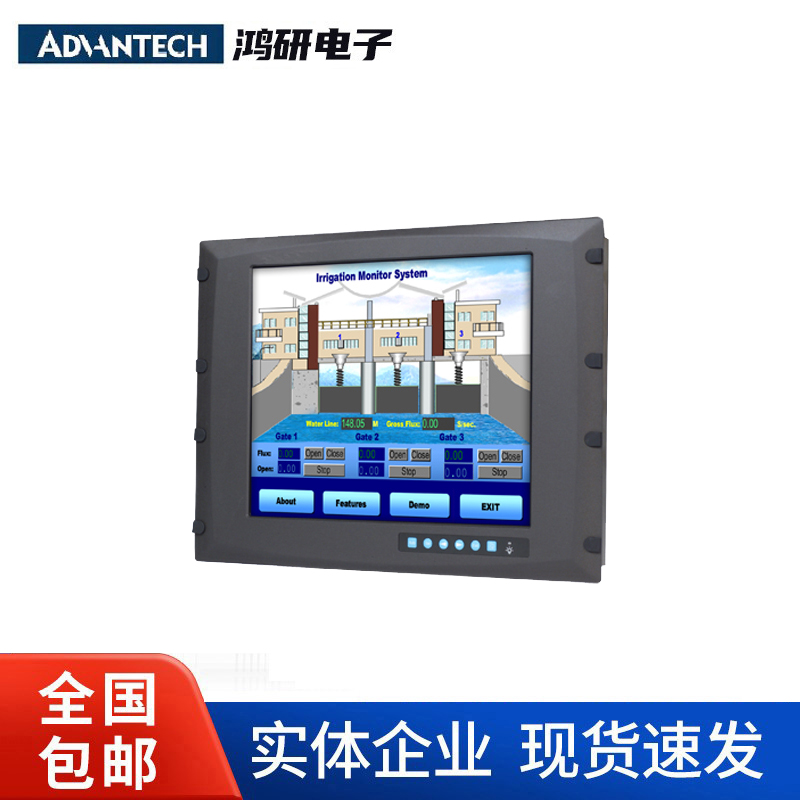 研华17英寸XGA支持VGA/DVI工业监控触摸显示器FPM-3171G
