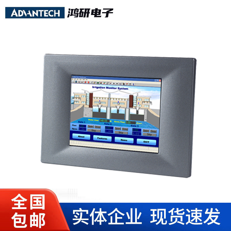 研华工业可编程人机界面TPC-31T/TPC-61T液晶显示器触控平板电脑