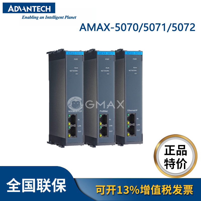 研华APAX-5070/5071/5072以太网扩展模块接口卡Modbus/TCP适配器