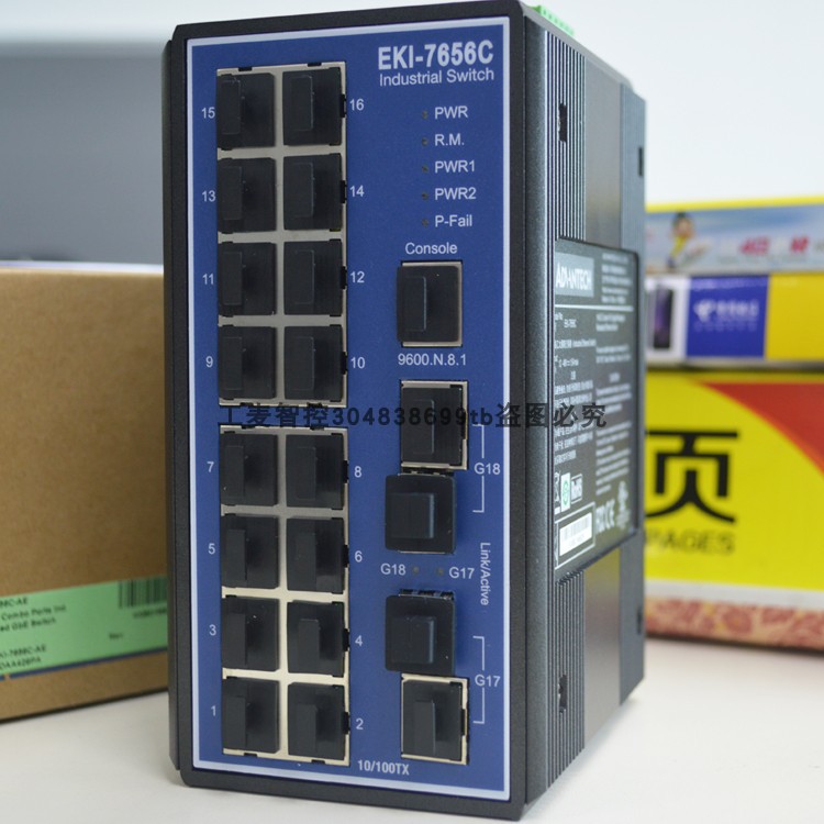 研华EKI-7626CI原装2光16电千兆非网管工业以太网交换机交换器