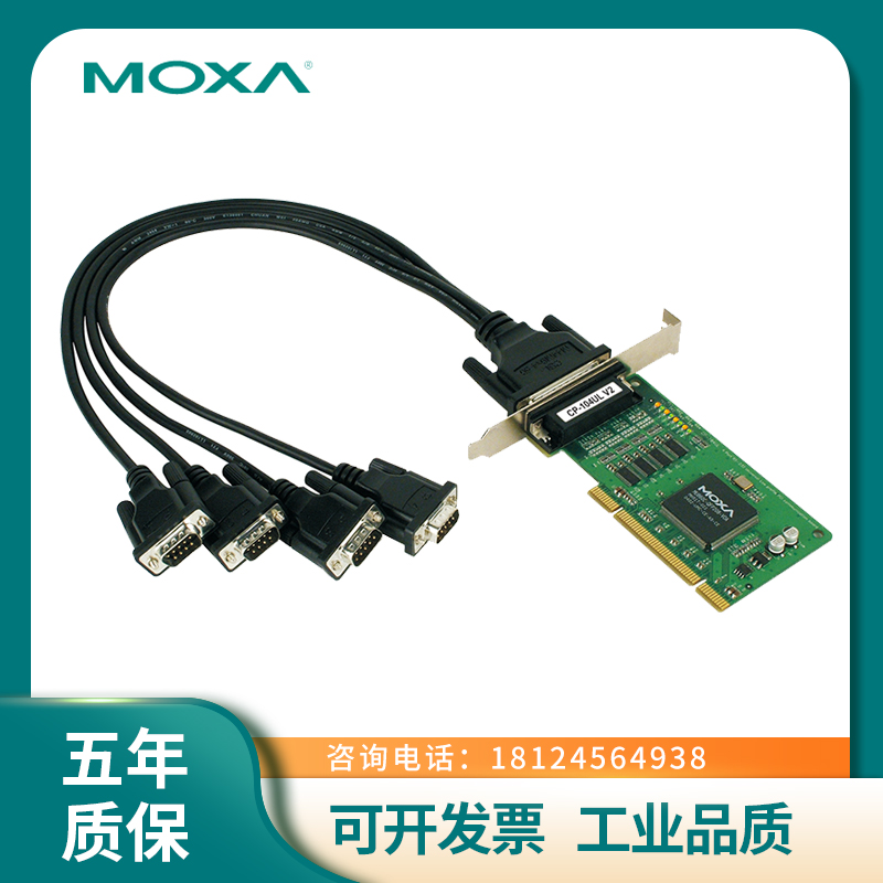 摩莎CP-104UL-DB9M 4口RS-232扩展卡 PCI多串口卡 含线缆CP-104JU