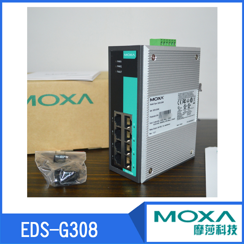 摩莎（MOXA）EDS-G308 8口全千兆非网管型工业以太网交换机原装