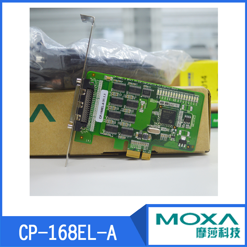 摩莎（MOXA）CP-168U/CP-168EL-A 8串口RS-232通讯扩展卡多串口卡
