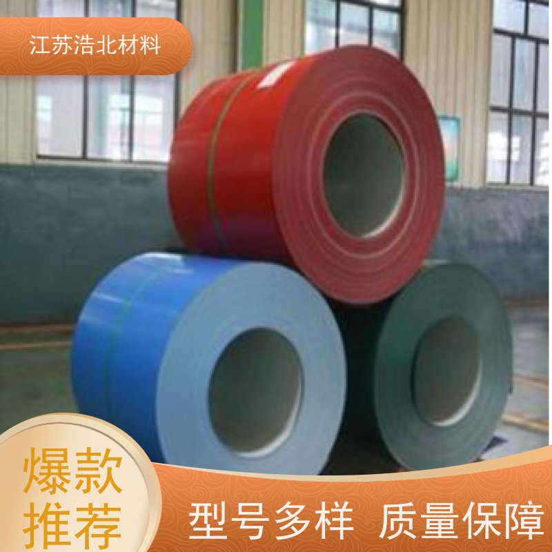 烨 辉 高耐蚀彩涂板 洗涤烘干设备背板 放心省心 